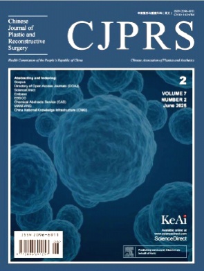Chinese Journal of Plastic and Reconstructive Surgery杂志